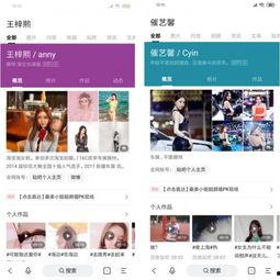 吃瓜少女侃娱乐百度账号,揭秘明星幕后故事