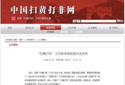成都新闻爆料举报有奖,奖金等你来拿！