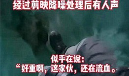 开平八卦爆料事件视频完整版,视频完整版深度解析