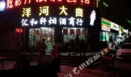 张家口饭店爆料案件最新,惊人内幕揭露餐饮行业黑幕