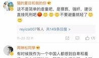 北京新闻事件曝光爆料最新消息,揭秘背后真相
