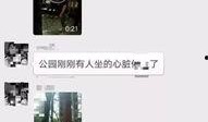 信阳网友爆料视频,揭秘当地神秘事件真相
