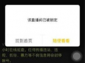 利哥深夜爆料视频播放,揭秘视频背后的惊人真相