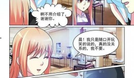 最新爆料漫画网站,最新漫画网站爆火背后的秘密与亮点