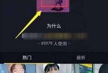 抖音联盟爆料怎么弄的视频,揭秘视频生成神器操作指南