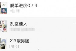 最新吃瓜群免费加入群聊,最新吃瓜群免费加入，畅享热门资讯盛宴！