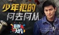 狱中龙在线观看,揭秘高墙内的逆袭传奇