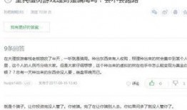 今日长春最新爆料信息网,揭秘城市热点事件与幕后真相