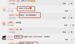 娱乐吃瓜爆料公众号,揭秘明星背后的那些事儿