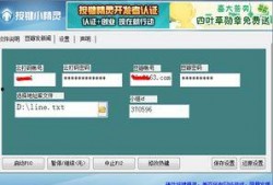 豆瓣新闻爆料在哪看啊