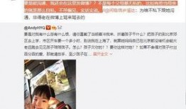 北漂小安哥生活爆料视频,揭秘京城生活点滴