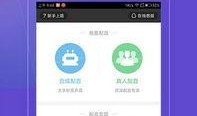 爆料娱乐的配音软件下载,爆料娱乐配音软件下载攻略