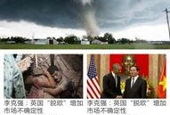 凤凰视频在线观看视频,精彩瞬间，一键回放