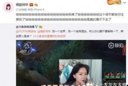 沈钰莹直播爆料视频,独家爆料视频内容大起底