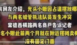玉田大事件爆料视频,揭秘视频背后的惊人真相