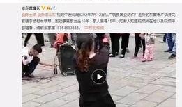 香港社工爆料视频大全,揭露社会阴暗面与抗争心声