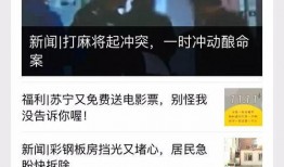 东莞新闻怎么爆料的啊,揭秘事件背后真相