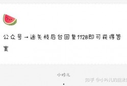 娱乐吃瓜爆料公众号,揭秘明星背后的那些事儿