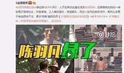 黑粉爆料麦蔻怎么做的视频,视频揭秘其制作内幕
