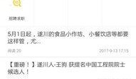 爆料新闻网站,独家新闻背后的真相与争议