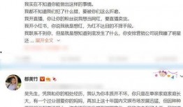 网红爆料最近新闻,最新热点事件揭秘！”