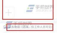 今日头条爆料怎么查询,揭秘【事件/产品/人物】背后的真相与影响