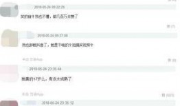 吃瓜爆料抖音网红免费观看