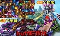 雷神王者爆料视频大全集,揭秘游戏幕后精彩瞬间