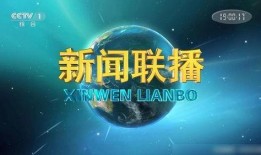 热点爆料长沙新闻联播,聚焦城市热点，解码发展脉动