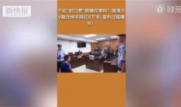 网红爆料最近新闻,最新热点事件揭秘！”
