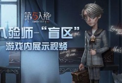 第五人格爆料宣传片视频,惊悚求生，暗影重重，宣传片揭秘游戏惊悚魅力