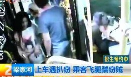 昆明首富爆料视频大全,揭秘商业帝国背后的故事