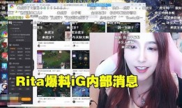 虎牙千岁爆料视频,揭秘游戏圈幕后故事