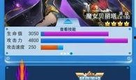 爆料魔女攻略视频,视频攻略全解析