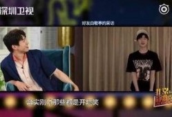 魏大勋何炅爆料了吗视频,揭秘娱乐圈幕后故事