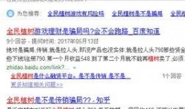 今日长春最新爆料信息网,揭秘城市热点事件与幕后真相