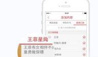 最新新闻八卦爆料直播,娱乐圈最新八卦爆料，明星隐私大曝光！