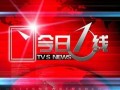 央视今日一线爆料新闻,揭秘事件背后真相