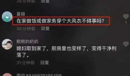 官方媒体爆料陈亚楠视频,官方媒体揭秘背后真相