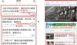 新闻爆料能爆料哪些问题,聚焦社会热点与民生问题