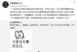 崇左吃瓜最新事件爆料