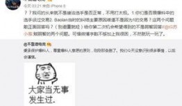 崇左吃瓜最新事件爆料