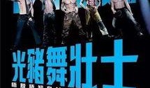 JT电影在线观看,畅享影视盛宴，尽在指尖