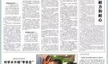 阜阳事件大爆料最新消息,最新进展及背后真相曝光