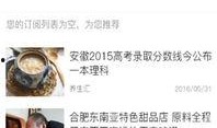 广西新闻爆料找谁报警了,揭秘谁报警了？