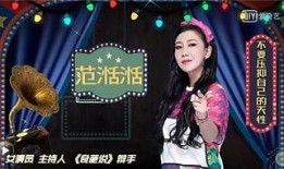 娱乐圈内爆料直播的是谁,娱乐圈内爆料的神秘主角揭晓