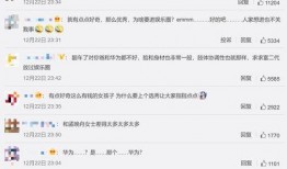 中国娱乐圈最新爆料网址,揭秘明星幕后故事