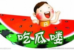 娱乐吃瓜背景图图文版,揭秘吃瓜群众的视觉盛宴