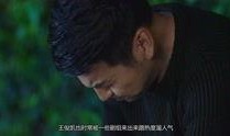 扒姨太爆料视频,视频内容大起底
