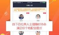 爆料娱乐的配音软件下载,爆料娱乐配音软件下载攻略